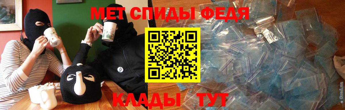 АМФЕТАМИН Розовый Октябрьский