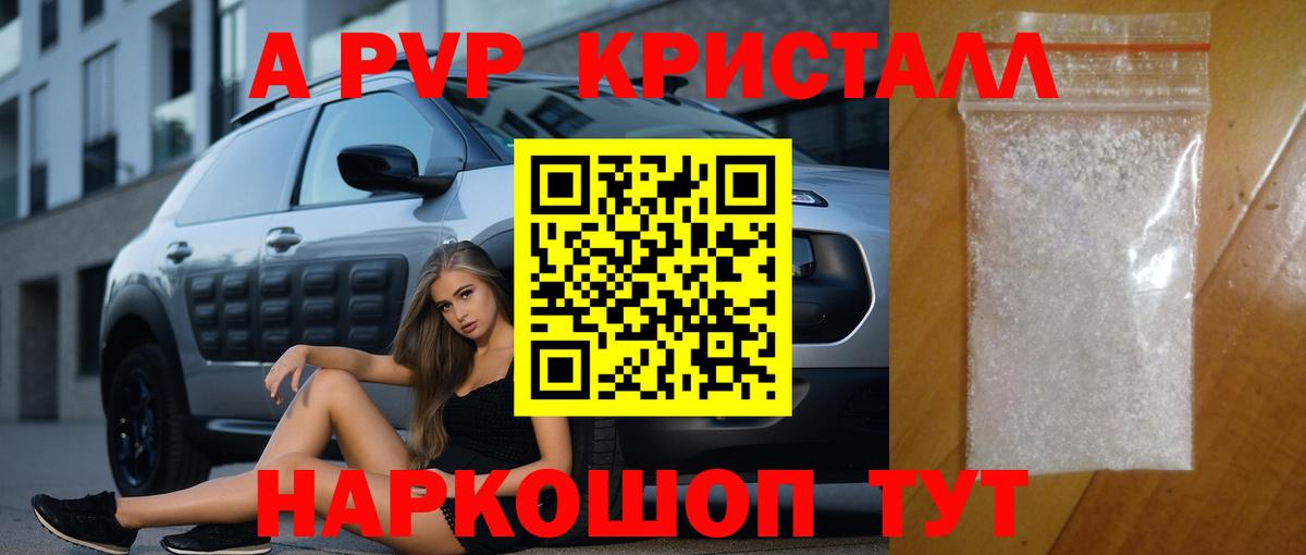 Альфа ПВП мука Октябрьский