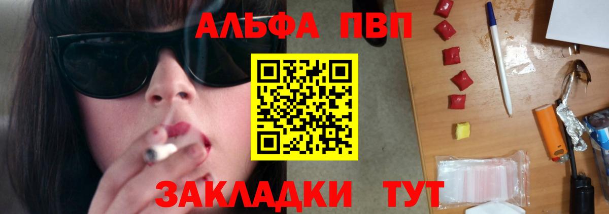 A PVP крисы CK Октябрьский