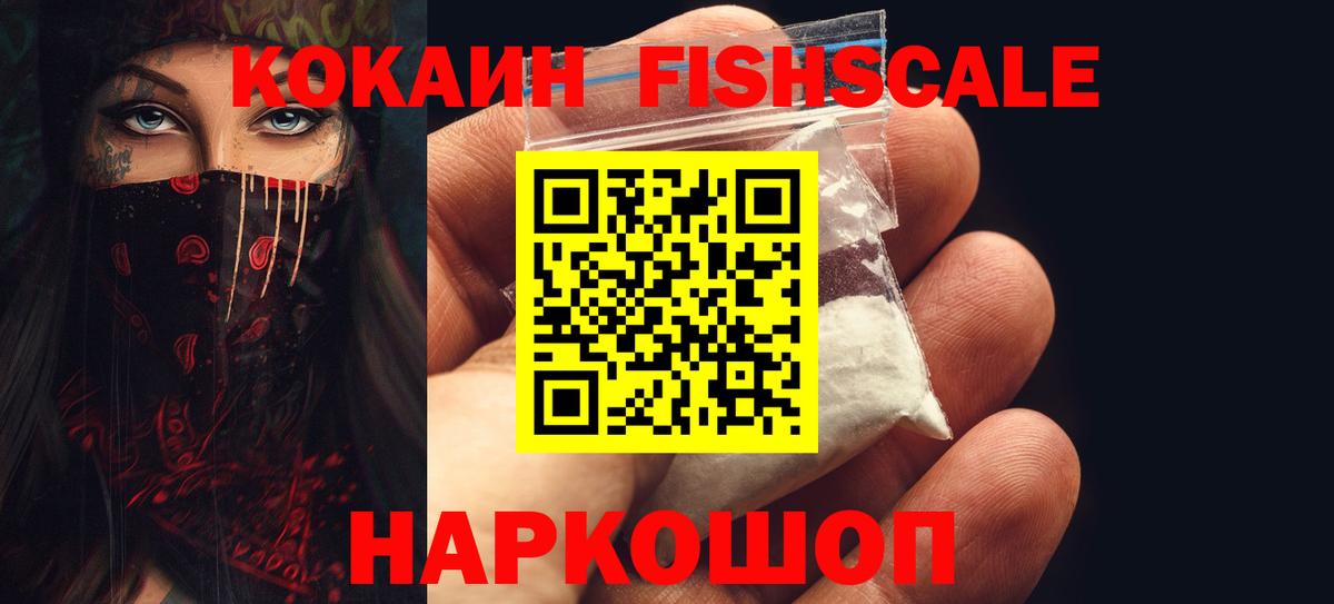 КОКАИН VHQ  КОКАИН  Cocaine 98%  Октябрьский 