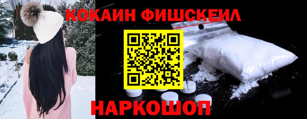 Октябрьский  Кокаин 98%  КОКАИН Колумбийский  COCAIN  даркнет сайт  Вход с VPN 