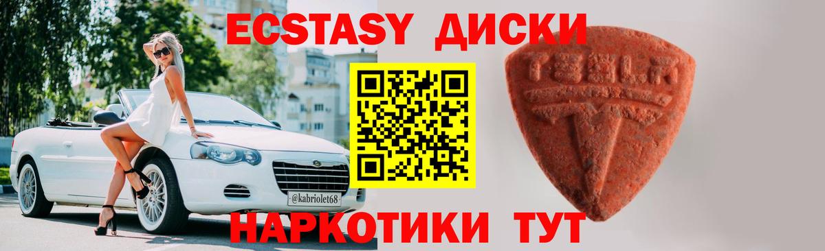 Октябрьский  ЭКСТАЗИ  Вход с VPN  Ecstasy VHQ 
