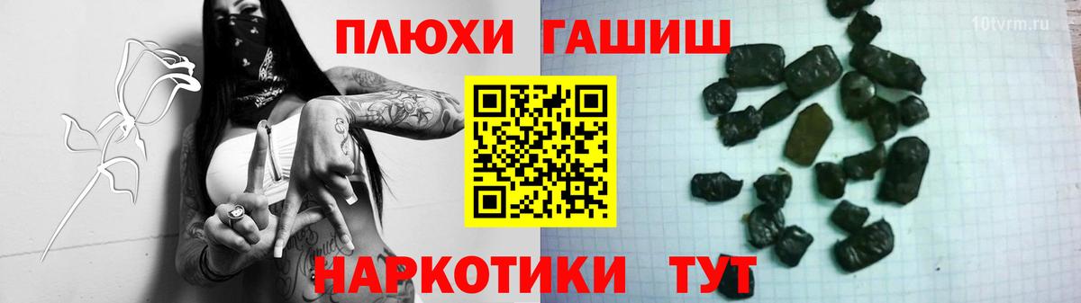 Гашиш индика сатива  ГАШИШ AMNESIA HAZE  Вход с VPN  Октябрьский 