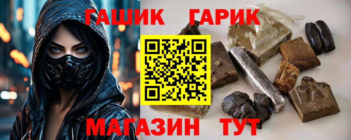 Гашиш AMNESIA HAZE  ГАШИШ  Октябрьский  ГАШ хэш 