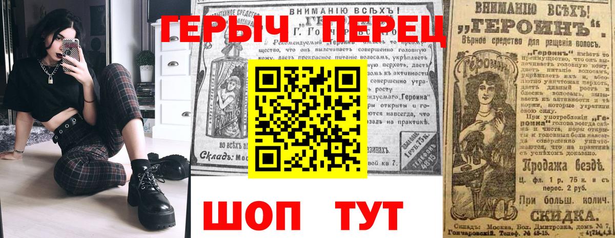 ГЕРОИН белый  Октябрьский 