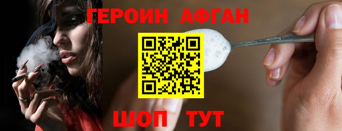 Октябрьский  ГЕРОИН VHQ  Вход с VPN 