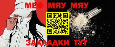 ALPHA-PVP Усть-Джегута