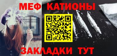 ALPHA-PVP Усть-Джегута