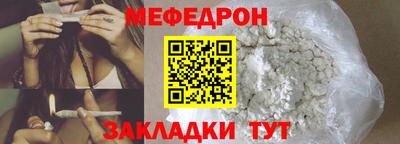 MDMA Чебоксары