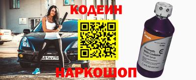 ALPHA-PVP Усть-Джегута