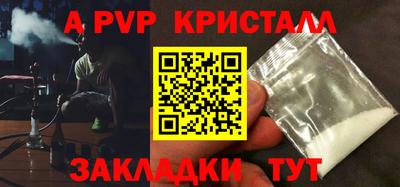 ALPHA-PVP Усть-Джегута