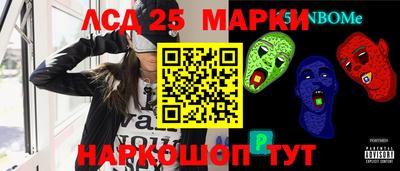 кристаллы Уссурийск