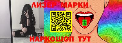 кристаллы Уссурийск