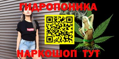 кристаллы Уссурийск