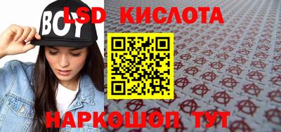 кокаин VHQ Апшеронск