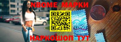 кристаллы Уссурийск