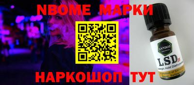 ALPHA-PVP Усть-Джегута