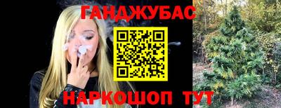 кокаин VHQ Апшеронск