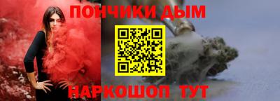ALPHA PVP Апрелевка