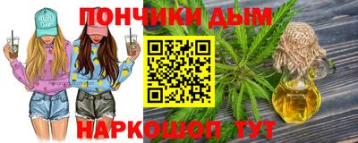 кристаллы Уссурийск
