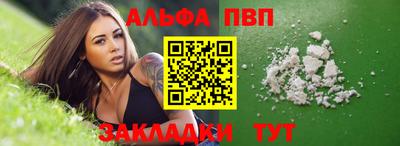 кокаин VHQ Апшеронск