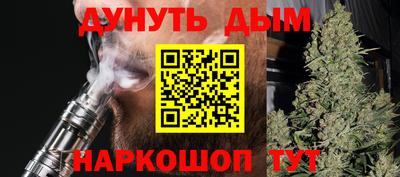 ALPHA-PVP Усть-Джегута
