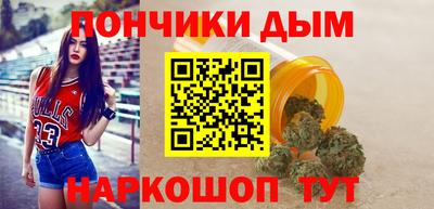 кристаллы Уссурийск