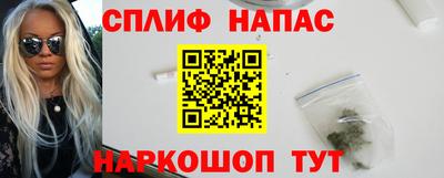 ALPHA PVP Апрелевка