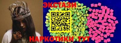 ALPHA-PVP Усть-Джегута