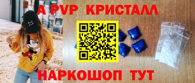 кокаин VHQ Апшеронск