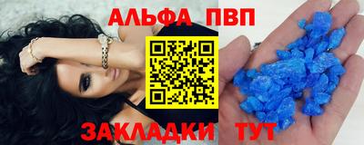 кокаин VHQ Апшеронск