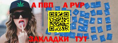 ALPHA-PVP Усть-Джегута