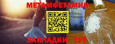 кристаллы Уссурийск