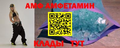 кокаин VHQ Апшеронск