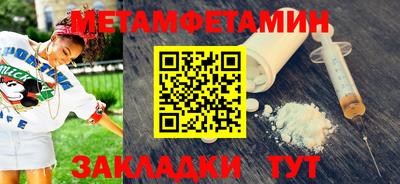 ALPHA PVP Апрелевка