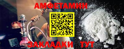 кокаин VHQ Апшеронск