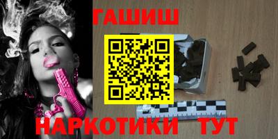 кокаин VHQ Апшеронск