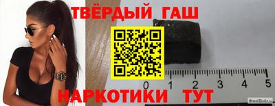 ALPHA-PVP Усть-Джегута