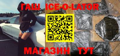 кристаллы Уссурийск