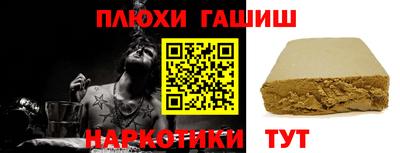 кристаллы Уссурийск