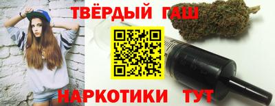 ALPHA-PVP Усть-Джегута