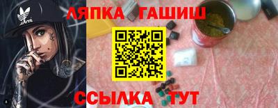 мескалин Чебаркуль