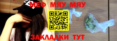 ALPHA-PVP Усть-Джегута