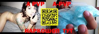 ALPHA PVP Апрелевка