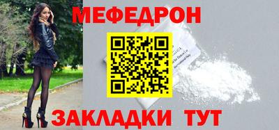 кристаллы Уссурийск