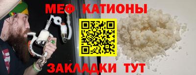 ALPHA-PVP Усть-Джегута