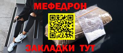 кокаин VHQ Апшеронск