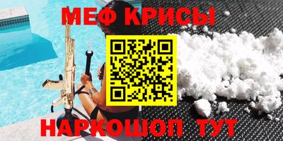 амф Чапаевск