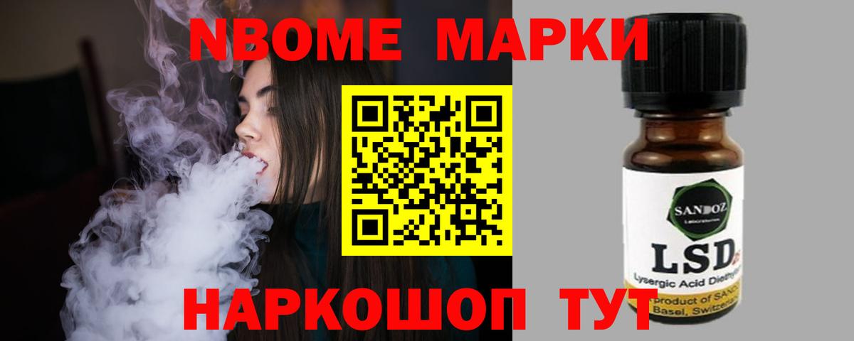 Лсд 25 экстази кислота Октябрьский