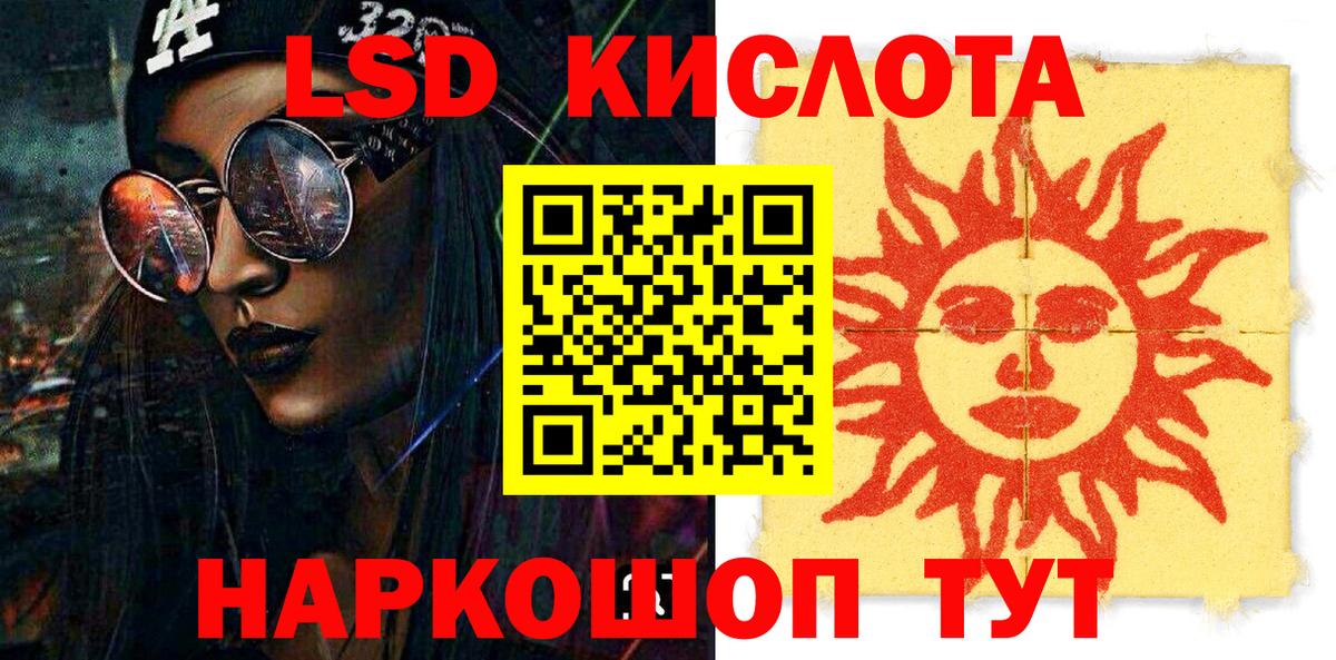 Марки NBOMe 1,5мг Октябрьский